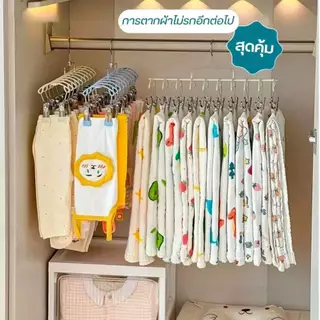 ไม้แขวนเสื้อ แบบหนีบ 20 ตัว คลิปเคลือบซิลิโคน สำหรับเสื้อชั้นใน ถุงเท้า ผ้าพันคอ ขนาด 35x10x21cm ประหยัดพื้นที่