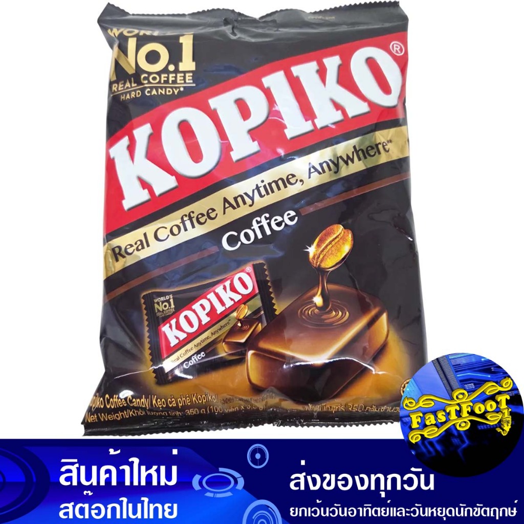ลูกอมกาแฟ 100 เม็ด โกปิโก้ Kopiko Coffee Candy