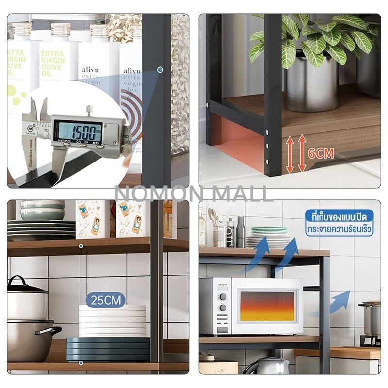 NOMON ชั้นวางของในครัว ชั้นวางไมโครเวฟ ชั้นวางรองเท้า ชั้นวางแจกัน ชั้นวางตู้ปลา ชั้นวางเครื่องปรุง ประกอบง่าย - รูปที่ 3