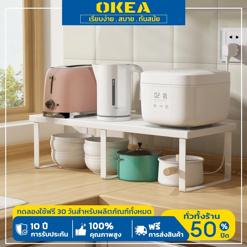 OKEA ชั้นวางในห้องครัว ชั้นวางของบนโต๊ะ 80/70/60/50/40cm ชั้นเก็บของ ประหยัดพื้นท
