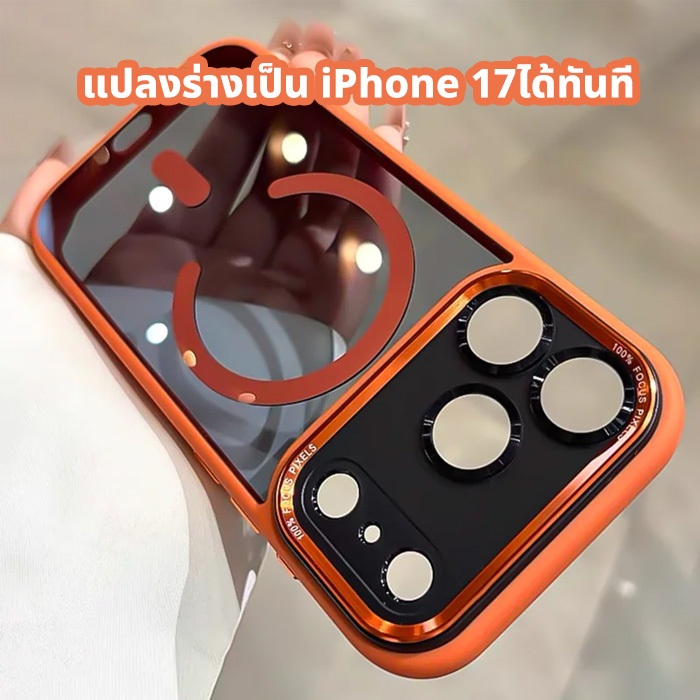 เคสโทรศัพท์PCระดับไฮเอนด์ รองรับการชาร์จแบบไร้สาย มีให้เลือกหลายสี for เคสไอโฟน iphone 17 16 15 13 14 pro promax plus