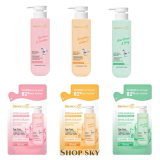 เดอมาแอคชัน พลัส บาย วัตสัน วิตา-ไมเซล่า เอ็กซ์ตร้า เซนซิทีฟ…