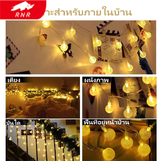 RNR ไฟตกแต่ง ไฟลูกแก้ว 5/10/15เมตร โซล่าเซลล์ ไฟเส้นอัจฉริยะ ไฟตกแต่งสวนและกลางแจ้ง ประหยัดไฟมาก ทนแดด ทนฝนไฟปิงปอง