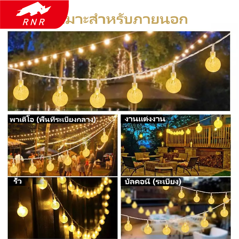 RNR ไฟตกแต่ง ไฟลูกแก้ว 5/10/15เมตร โซล่าเซลล์ ไฟเส้นอัจฉริยะ ไฟตกแต่งสวนและกลางแจ้ง ประหยัดไฟมาก ทนแดด ทนฝนไฟปิงปอง - รูปที่ 2