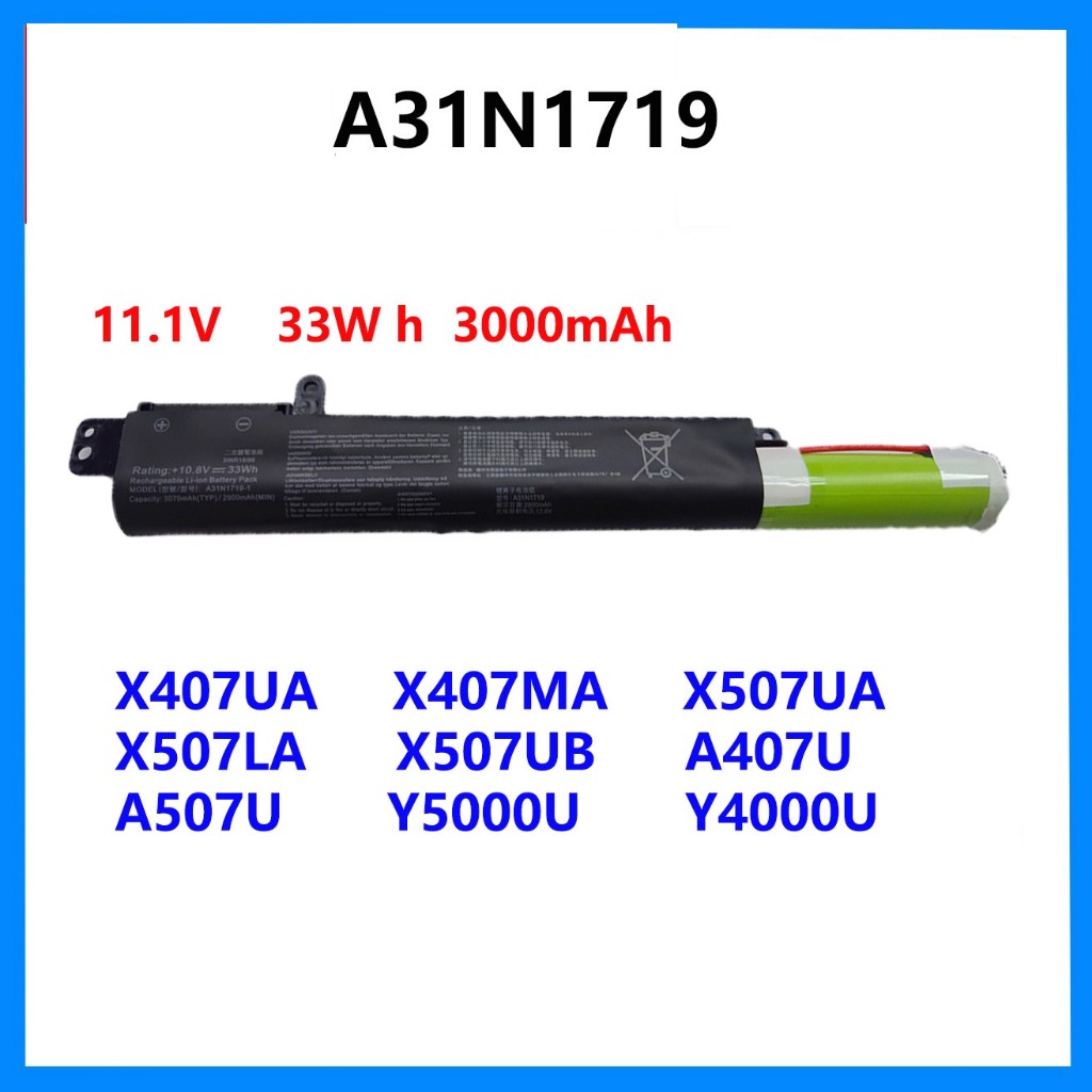 🔋 Asus battery A31N1719 สำหรับรุ่น X407U X407MA X407UA X407UB X407UF X507U X507UA X507UB X507UF X507