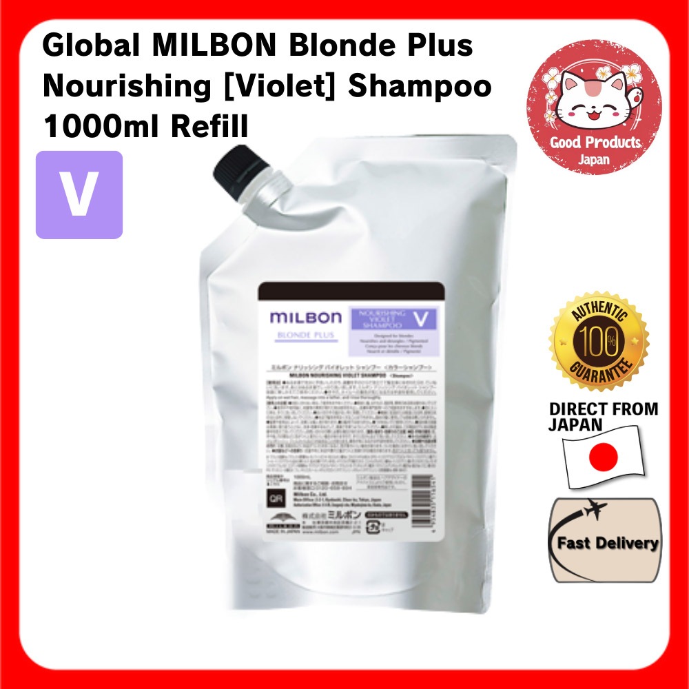 Global MILBON Blonde Plus Nourishing Violet Shampoo 1000ml Refill