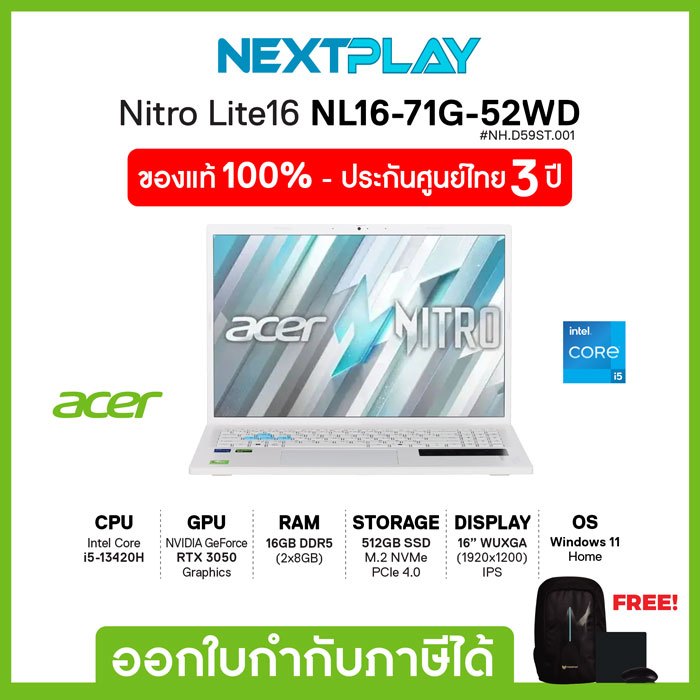 Gaming Notebook (โน๊ตบุ๊คเกมมิ่ง) Acer Nitro Lite 16 NL16-71G-52WD 16" i5-13420H RTX3050 Ram16GB SSD