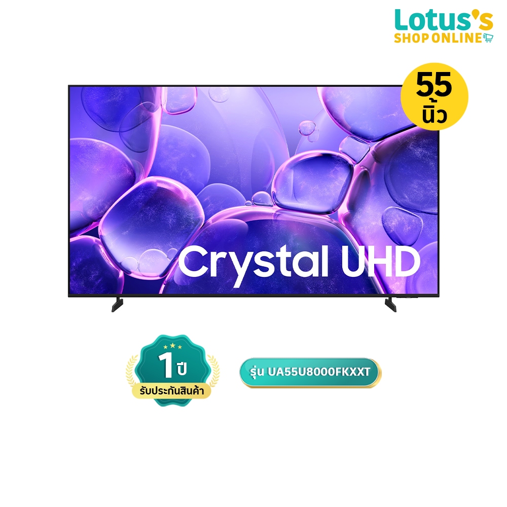 SAMSUNG ทีวี UHD ขนาด 55 นิ้ว รุ่น UA55U8000FKXXT SAMSUNG UHD TV SIZE 55 INCH MODEL UA55U8000FKXXT