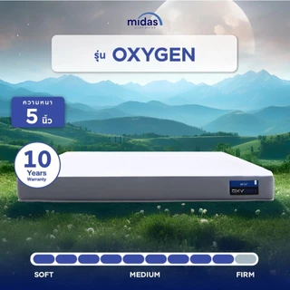 Midas ที่นอนสุญญากาศ รุ่น Oxygen-Charcoal หนา 5นิ้ว สลายกลิ่นอับ เพิ่มอากาศบริสุทธิ์ X2 ส่งฟรี