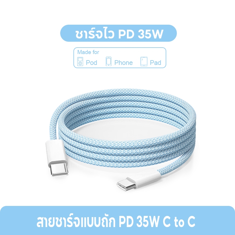 [สายชาร์จแท้] สายชาร์จ 20W สายชาร์จ USB-C to C Cable[สายชาร์จแท้] สายชาร์จ 20W สายชาร์จ USB-C to C C