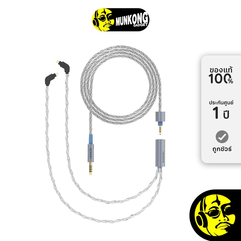 Dekoni Audio Ensemble Silver Plated Copper Braided Cable 4.4mm สายหูฟัง