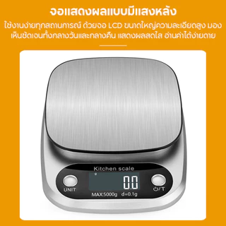 เครื่องชั่งดิจิตอล แสตนเลสแท้ 10/5 กก. จอ LED ชัดเจน ตาชั่งดิจิตอล เครื่องชั่งอาหาร