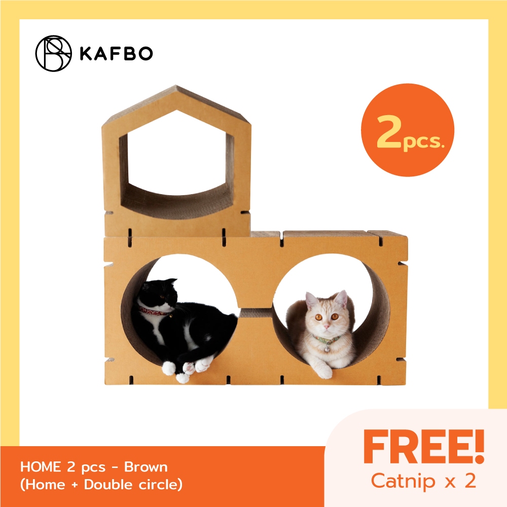 KAFBO Cat Scratching Furniture HOME 2 pcs Set – Brown ที่ลับเล็บแแมว คอนโดแมว ฟอร์นิเจอร์แมว