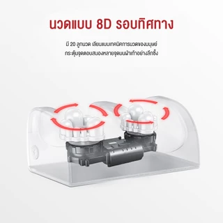 MIYAMOKI กดจุด เครื่องนวดเท้า ฟังชั่นครบครัน ผ่อนคลายกล้ามเนื้อ Foot Massager ประคบร้อนเพื่อสุขภาพ ควบคุมด้วยรีโมท