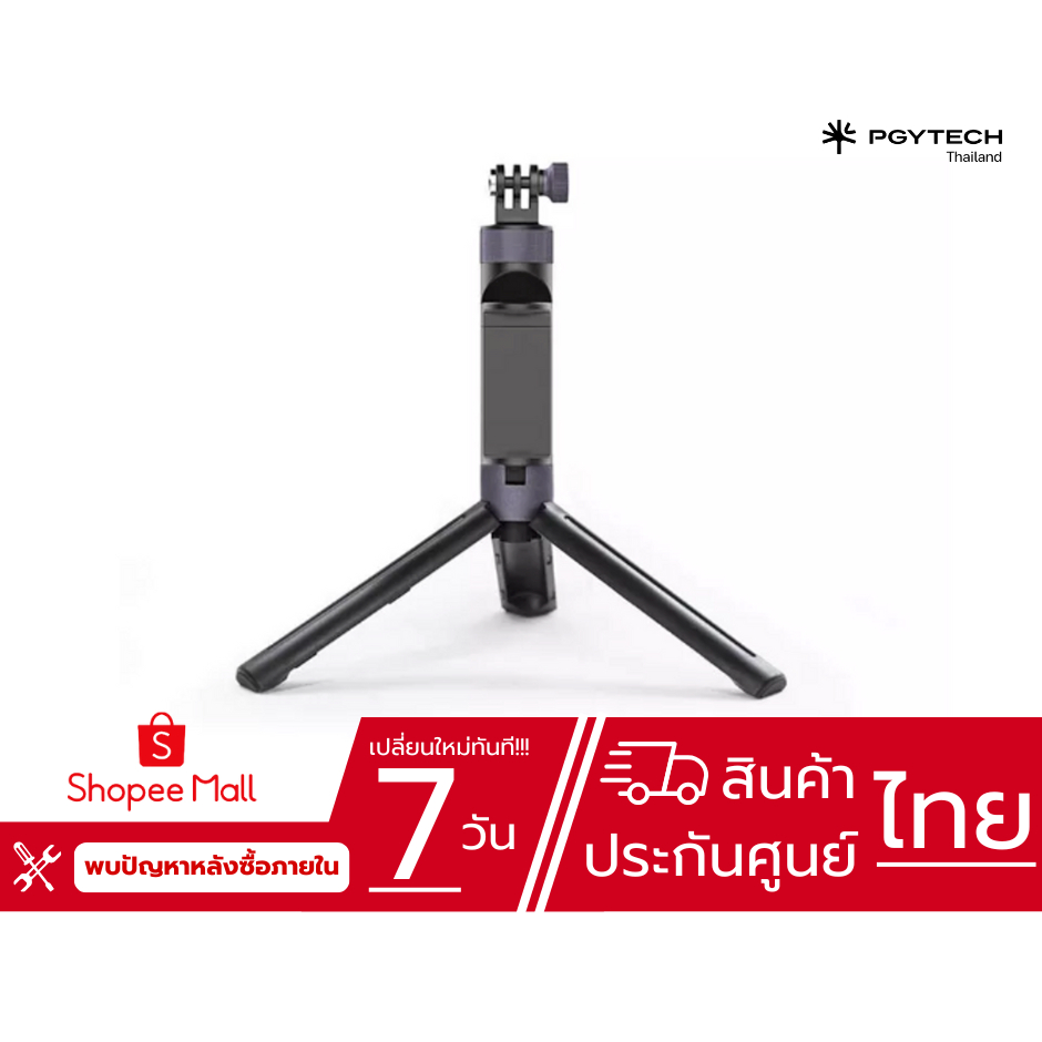 PGYTECH (P-GM-104) Hand Grip&Tripod for action camera ประกันศูนย์ไทย
