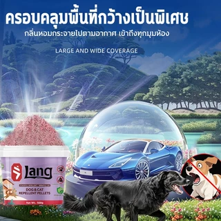🐕พอได้กลิ่นก็รีบหนี🐕ผงไล่หมา ไล่หมา ผงโรยไล่หมาแมว 500กรัม ป้องกันไล่ได้ยาวนาน แบบไม่ทำร้ายสัตว์ ป้องกันการถ่าย