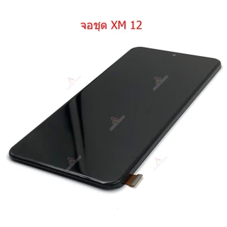 หน้าจอ XM 12 สำหรับ Mi 12 12X จอชุด อะไหล่มือถือ หน้าจอ LCD Screen Display แถมกาวกับไขควง