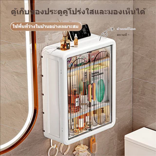 ตู้เก็บของติดผนัง ชั้นวางเครื่องสำอางในห้องน้ำ ตู้สำหรับห้องน้ำและห้องครัว 3 ชั้น ไม่เจาะ ขั้นตอนการติดตั้งง่ายดาย