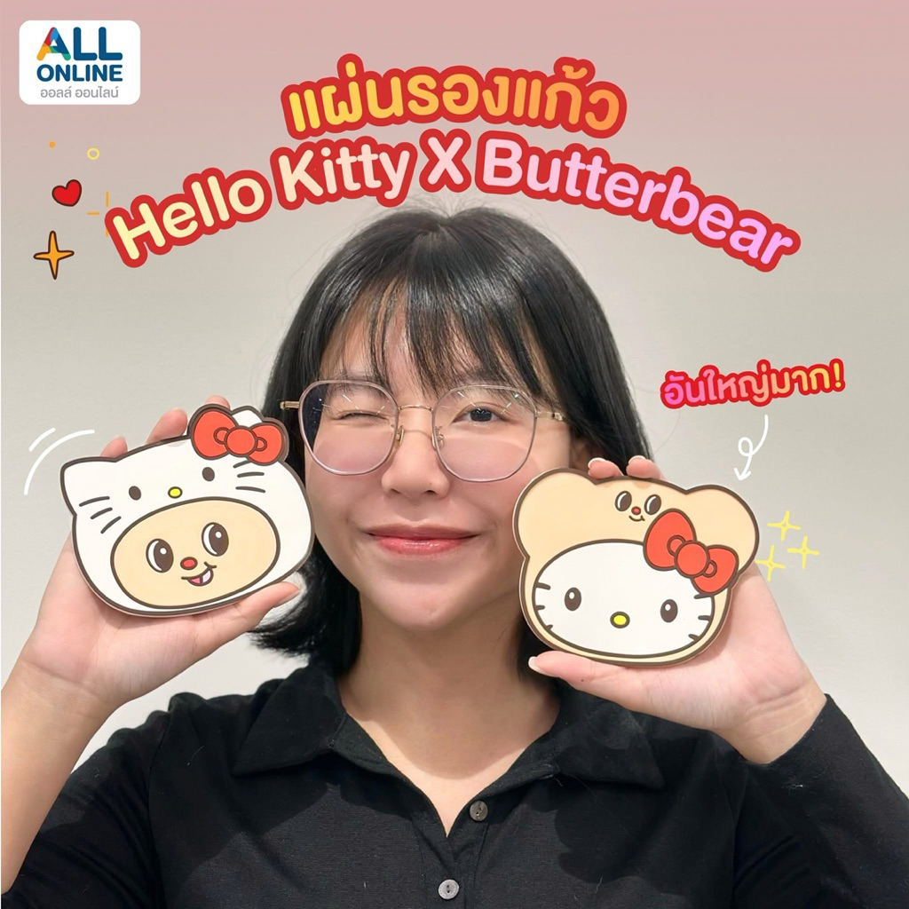7-11 x HelloKitty x ButterBear   แผ่นรองแก้ว Hello Kitty X Butterbear คิตตี้และน้องเนย(แพ็ก 2 ชิ้น) 
