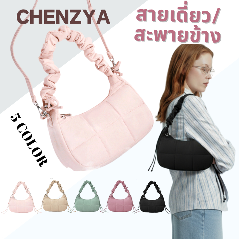 ❣️CHENZYA รุ่น Whipcream กระเป๋าทรงพระจันทร์ มาพร้อมสายรูดปรับความยาวได้ กันน้ำ ใช้ได้ทั้งแบบถือ สะพายไหล่ หรือสะพายข้าง