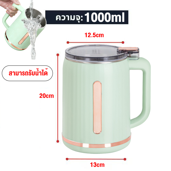 ESShelf 1L  500Wเครื่องปั่น  ไฟฟ้า บดละเอียด  ธัญพืช พริกแห้ง เมล็ดกาแฟ แข็งแรง ซักได้ - รูปที่ 7