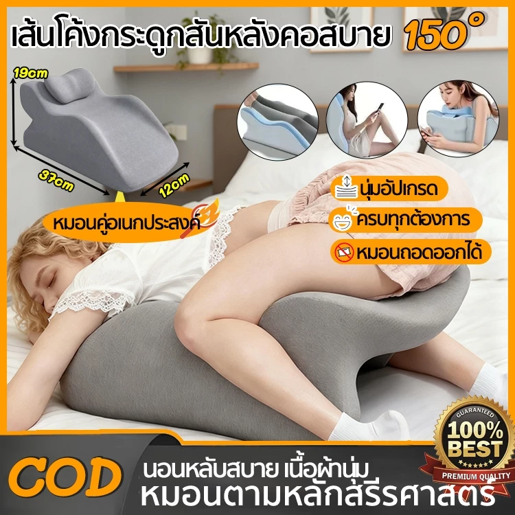 【หมอน】พนักพิงขนาดใหญ่ รองรับเอว ชุดเบาะ นุ่ม ปรับมุมได้ หลายท่า มีหมอนรองคอ หมอนคู่รัก ความสุขทางเพศ หมอนการติดตั้ง