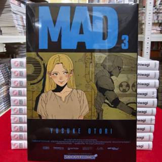(แยกเล่ม) MAD แมท เล่มที่ 1-5 หนังสือการ์ตูน มังงะ มือหนึ่ง …