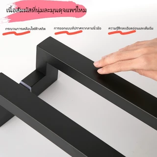 มือจับประตูสแตนเลส ทรงเหลี่ยม ยาว 600ซม. หนา 1 มม. มีมือจับ 2 ข้าง (1 คู่) เหมาะสำหรับประตูกระจก ประตูไม้ และประตูเหล็ก