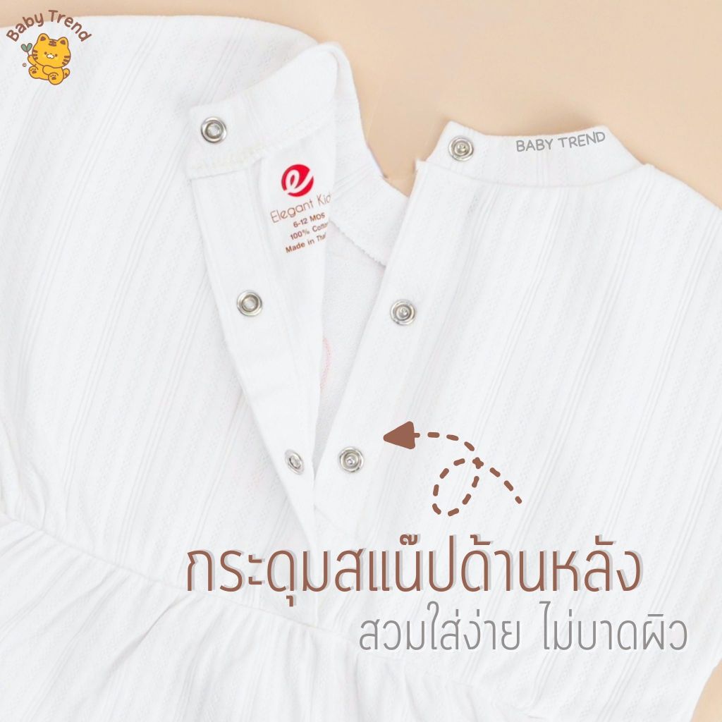 Elegant Kids ชุดเด็กผู้หญิง 6-18เดือน ชุดเดรสกระโปรง ลายกระต่าย EverydaySweet Collection | Babytrend - รูปที่ 2