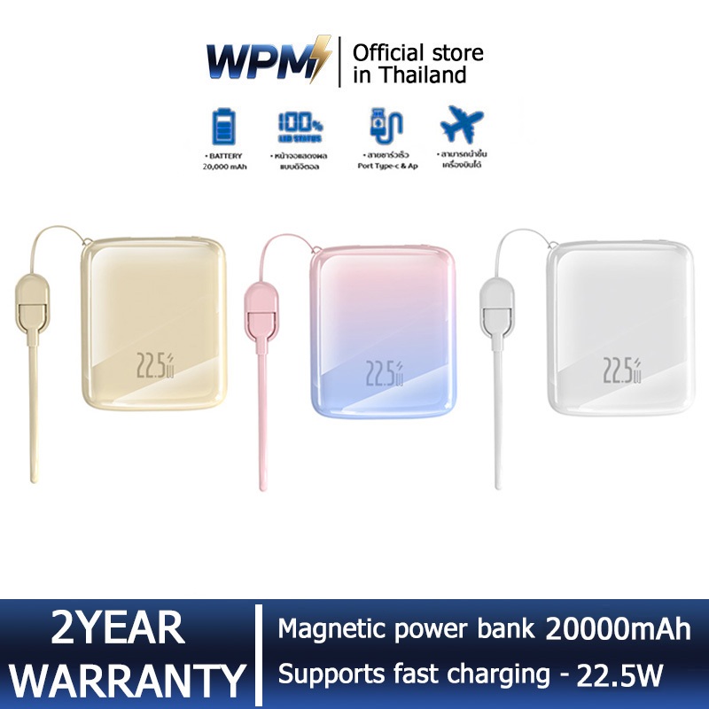 พาวเวอแบงค์ 20000mAh 22.5W Fast Charging power bank พกพา Type-c+Lighting interface