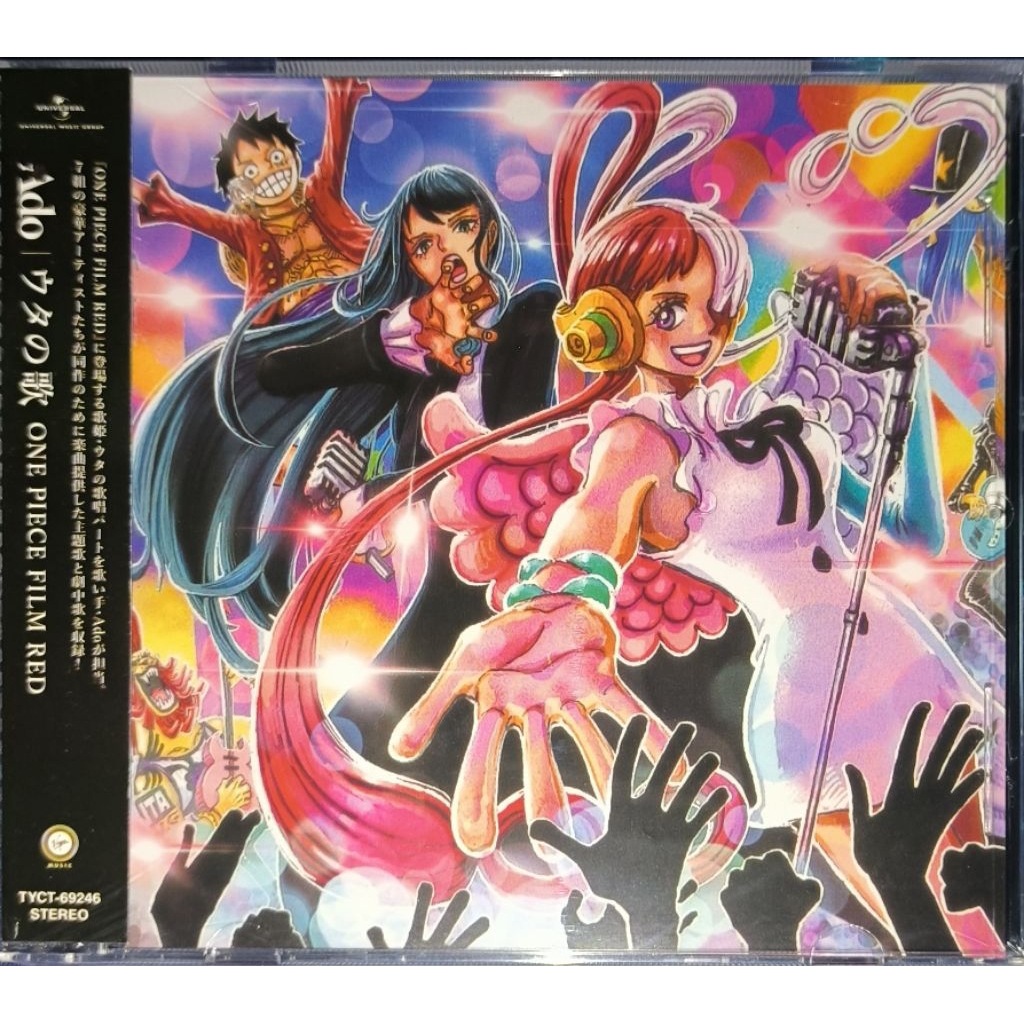 CD Anime Song Ado One piece