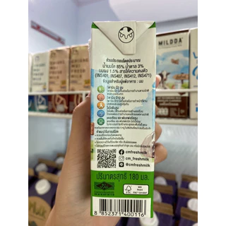 [12 กล่อง] Mildda มายด์ด้า นม UHT รสหวาน 180 มล.แคลเซียมสูง นมโคแท้100% นมคุณภาพดี นมเชียงใหม่ นมกล่อง นมเด็ก นมหวาน