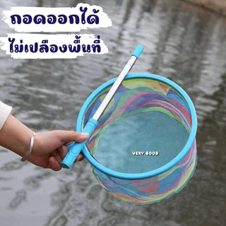 ❌ ไม่สามารถส่งรวมกับคันเบ็ดได้ ❌สวิงตักกุ้ง สามารถยืดได้