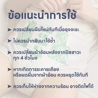 ส่งไว! พูลลิท ผ้าอ้อมผู้ใหญ่เเบบเทป รุ่นClassic M10/L10 (8 แพ็ค) เลือกไซส์ด้านใน