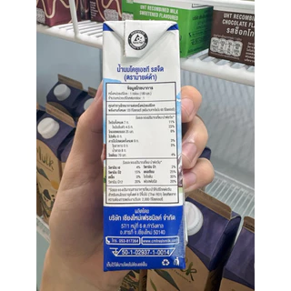 [36 กล่อง/ลัง] Mildda มายด์ด้า นมUHT รสจืด 180 มล. แคลเซียมสูง นมโคแท้100% นมเชียงใหม่ นมเด็ก นมจืด