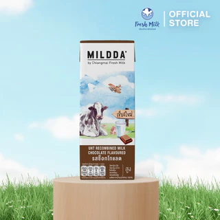 [108 กล่อง/ลัง] แพ็คสุดคุ้ม Mildda มายด์ด้า นม UHT รสช็อกโกแลต 180 มล.แคลเซียมสูง วิตามินบีสูง นมคุณภาพดี￼