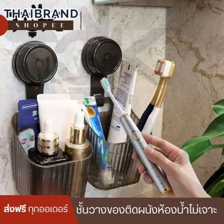 จัดส่งฟรี กล่องเก็บของ ติดผนัง ชั้นวางของในห้องน้ำ กล่องอเนกประสงค์ แบบดูดติดผนัง ไม่ต้องเจาะผนัง