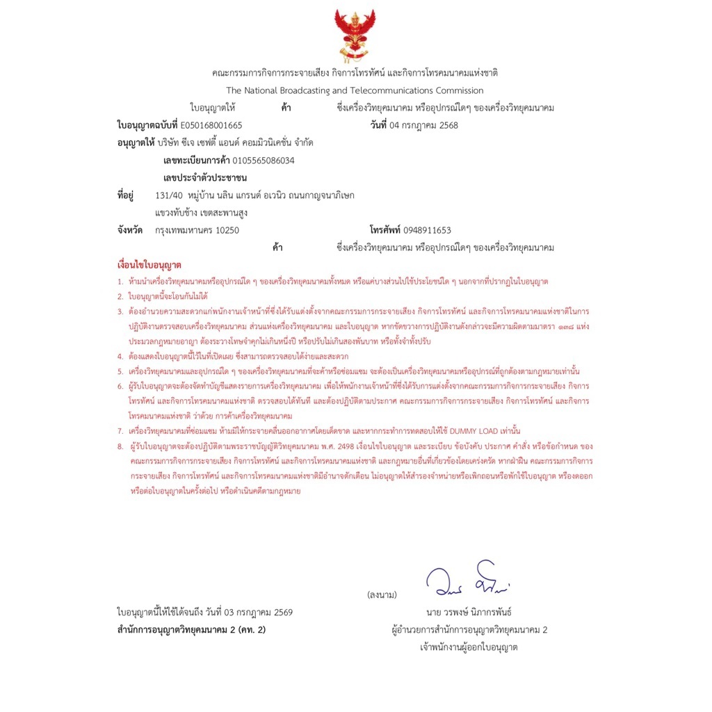 รูปภาพ 9