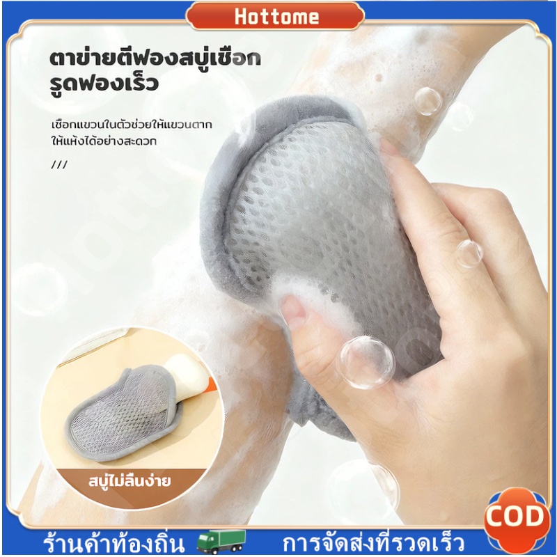 Hot  Foaming Soap Net Handmade Soap Mesh Bag น้ํายาทําความสะอาดผิวหน้า ตาข่ายทําฟอง สบู่อาบน้ํา ตาข่ายตีฟอง ราคา ถูกที่สุด ดีลบีเคเค แกลเลอรีภาพที่ 3