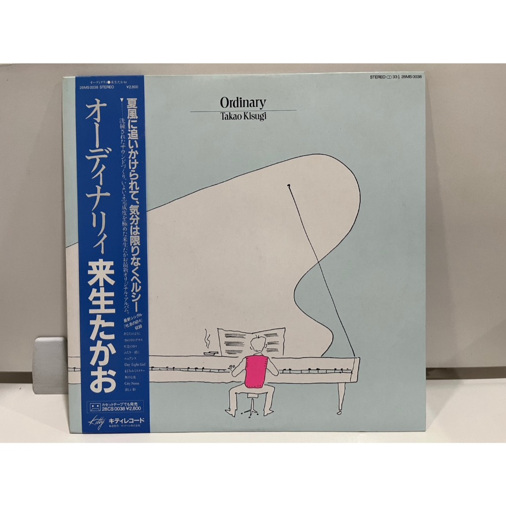 1LP Vinyl Records แผ่นเสียงไวนิล Takao Kisugi - Ordinary 28MS 0038  (H4D79)