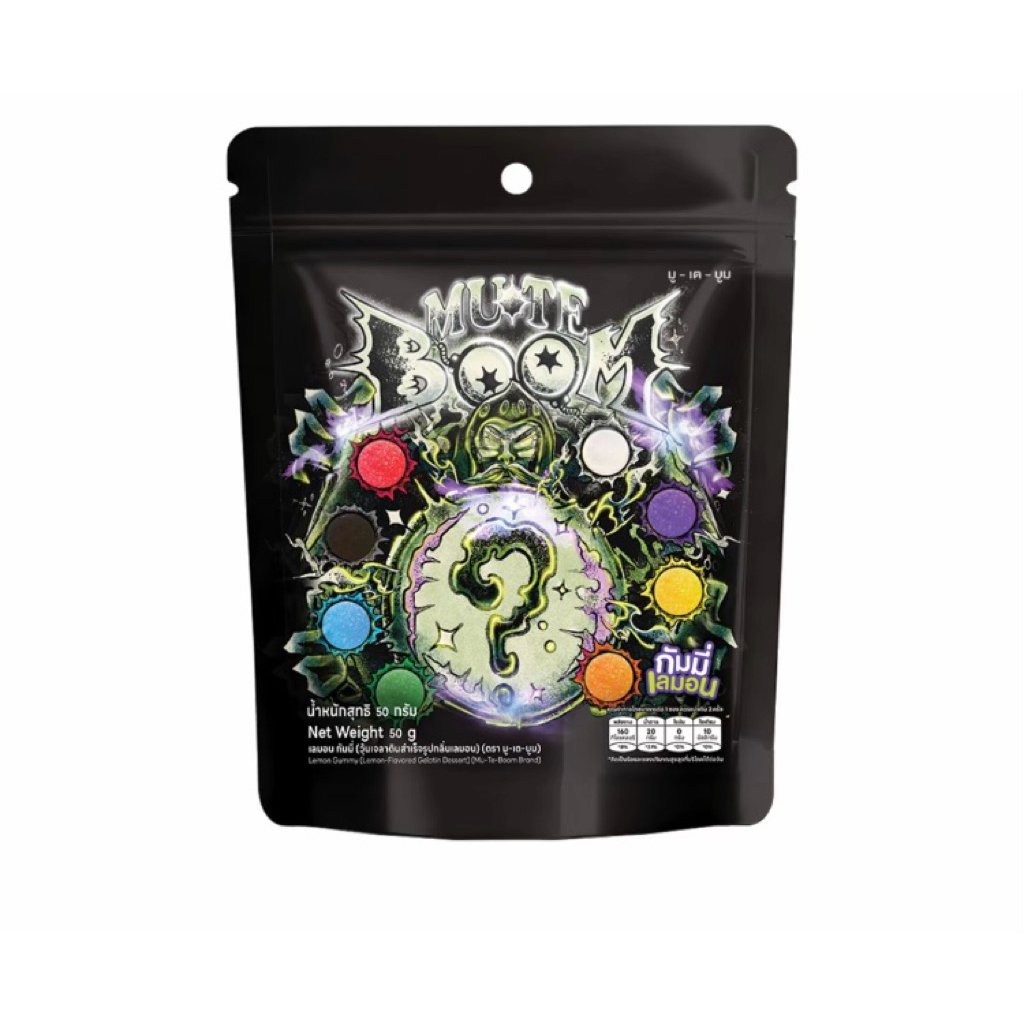 แก้วOHANAและเยลลี่ OHana x Mu-Te-Boom | ส่งด่วน