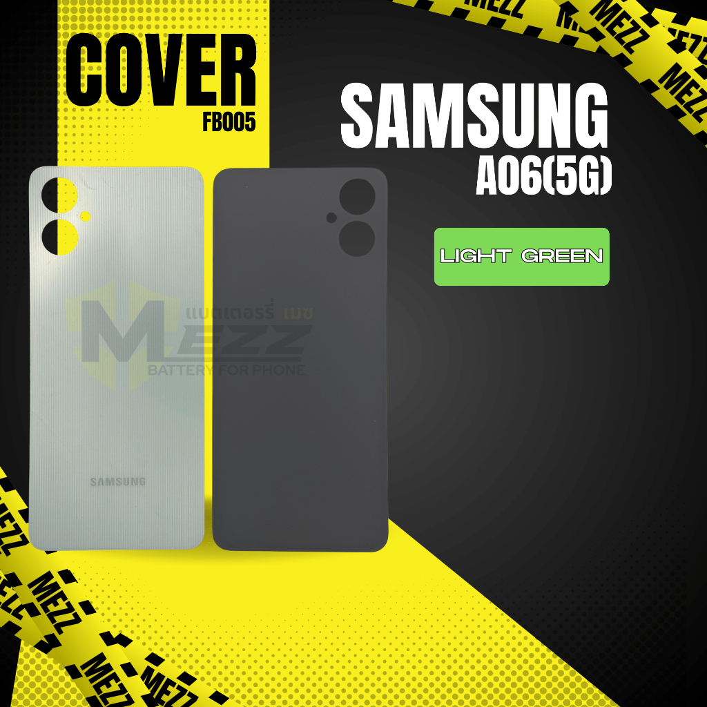 BACK COVER ฝาหลัง สำหรับ ซัมซุง Samsung A06(5G) (เขียวอ่อน)