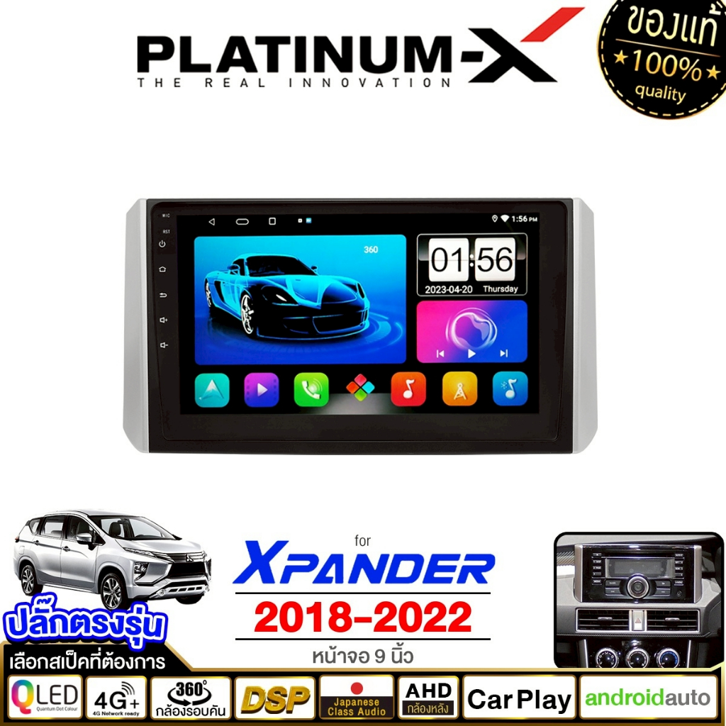 PLATINUM-X จอแอนดรอย 9นิ้ว MITSUBISHI LANCER CEDIA 2006-2009  Android WIFIและ4G จอQLEDแอนดรอยตรงรุ่น