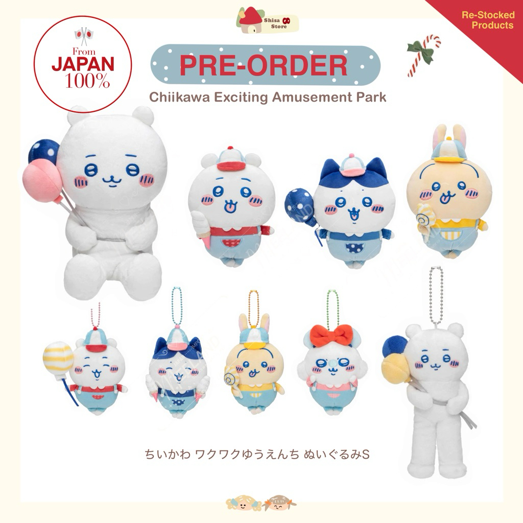 พร้อมส่งจากไทย Chiikawa Amusement Park พวงกุญแจตุ๊กตา