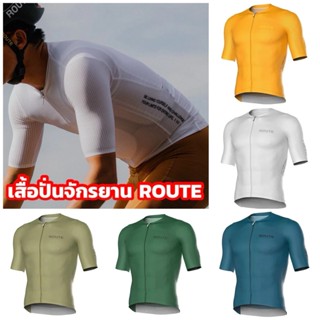 เสื้อปั่นจักรยาน ROUTE Cycling Jersey ผลิตจากผ้า Italy ทรง s…