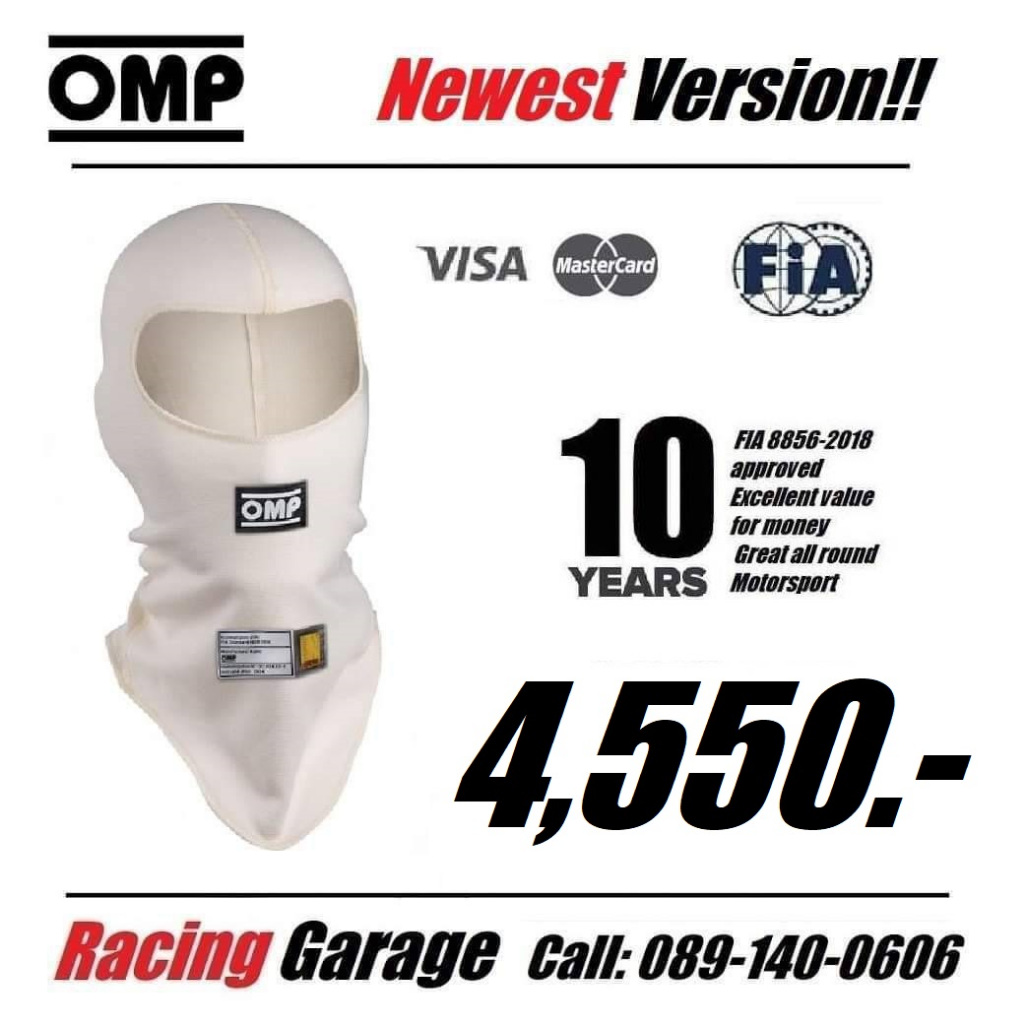 หน้ากากกันไฟ OMP FIA 10 ปี