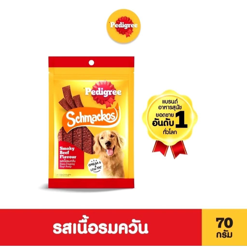 Pedigree Schmackos รสเนื้อรมควันขนาด 70 กรัมหมดอายุ 02/27