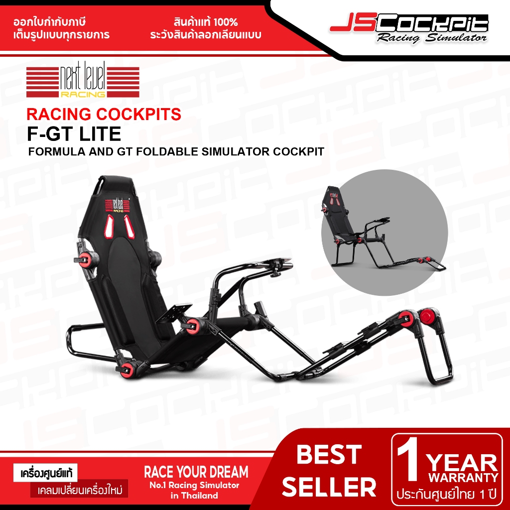 Next Level Racing รุ่น F-GT LITE ,Full Cockpit พับได้ทั้งแบบ Formula และ GT