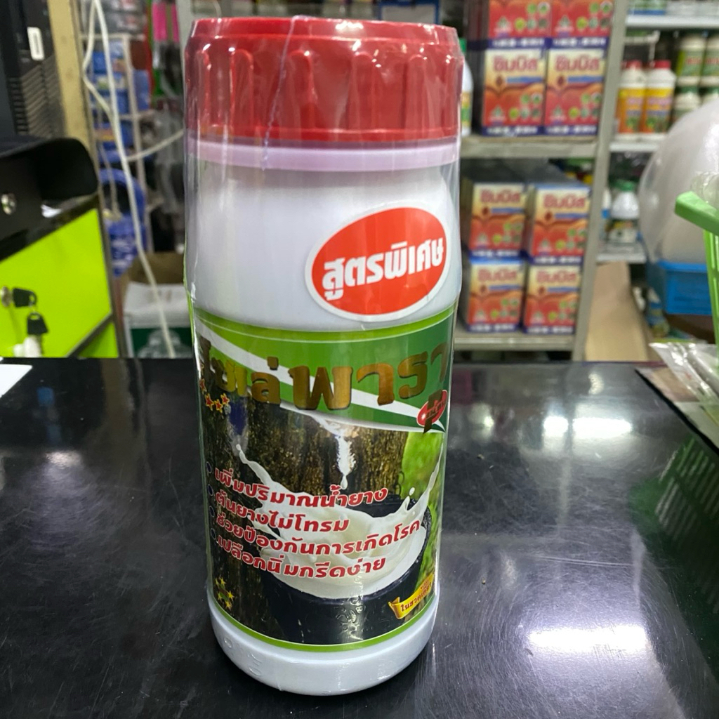 โซเล่พารา พรีเมียม ยาทาหน้ายาง สูตรพิเศษ!! ฝาแดง เปลือกนิ่ม กรีดง่าย เพิ่มปริมาณน้ำยาง ป้องกันการเกิดโรค ขนาด 500มล. ราคา ถูกที่สุด ดีลบีเคเค แกลเลอรีภาพที่ 6