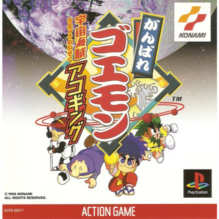 [PS1] Ganbare Goemon : Uchuu Kaizoku Akogingu (1 DISC) เกมเพ…
